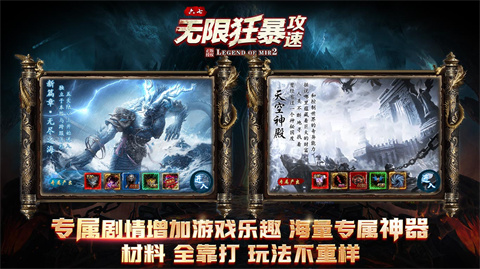 六七无限狂暴攻速梅州十大app开发公司
