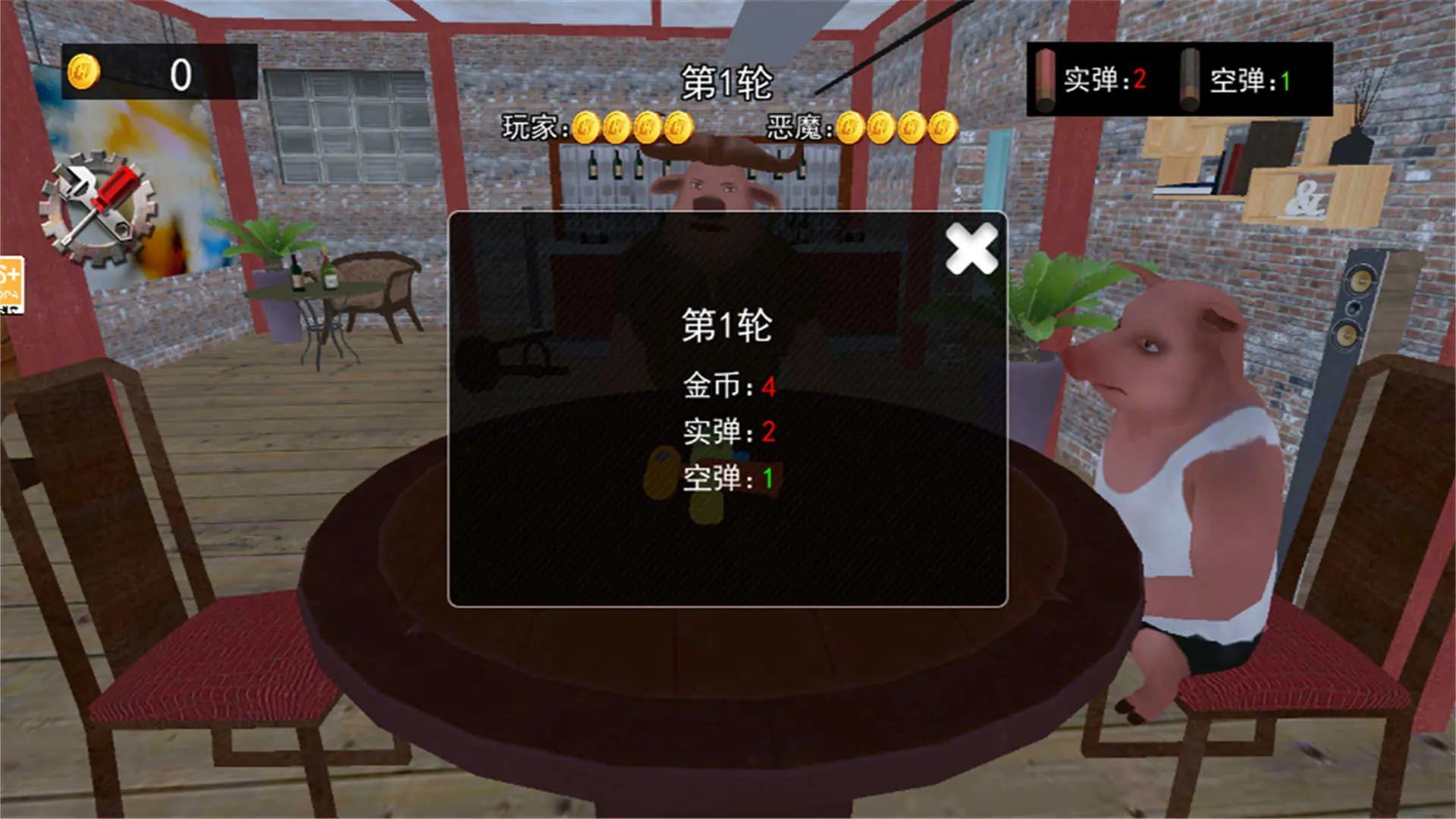 子弹轮盘对决崇左开发安卓app用什么语言