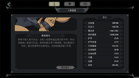 江湖黄老六手机版台州开发app软件公司有哪些