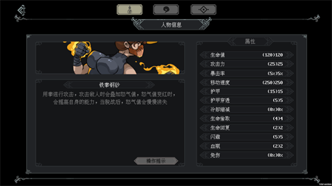 江湖黄老六手机版台州开发app软件公司有哪些