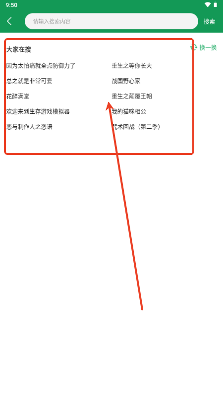 快点小说阅读器梅州app在线生成平台
