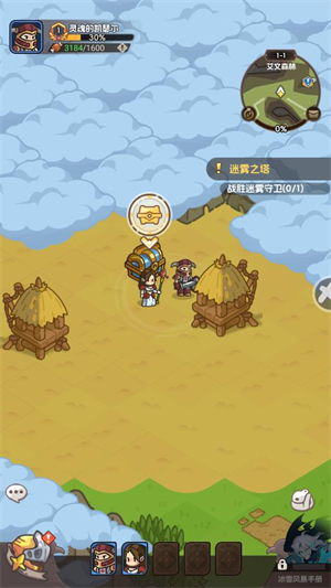 兰州专业手机app开发公司香草英雄团
