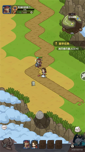 兰州专业手机app开发公司香草英雄团