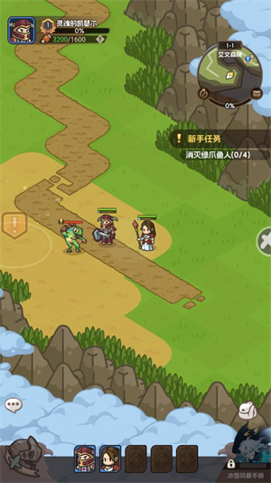 兰州专业手机app开发公司香草英雄团