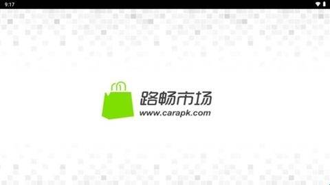 路畅市场兰州如何自己开发app