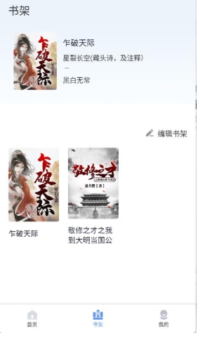山西杭州app开发玄山小说免费阅读
