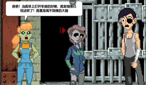 长春app开发书籍僵尸社会死侦探谋杀案