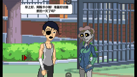 长春app开发书籍僵尸社会死侦探谋杀案