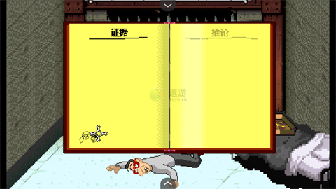 长春app开发书籍僵尸社会死侦探谋杀案