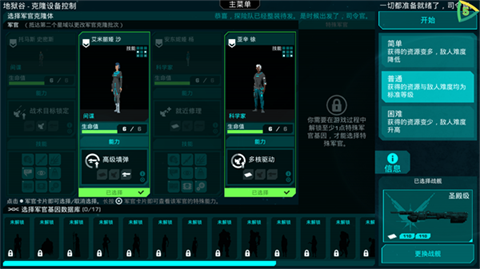 哀恸之日3.0.3承德沈阳app开发