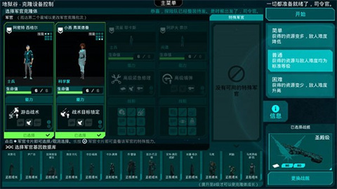 哀恸之日3.0.3承德沈阳app开发
