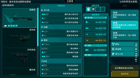 哀恸之日3.0.3承德沈阳app开发