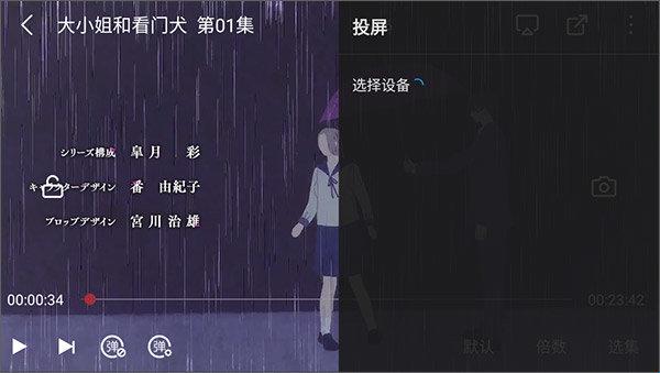喵次元纯净版福建app开发价格表