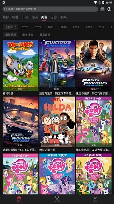 喵次元纯净版福建app开发价格表