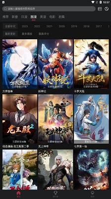 喵次元纯净版福建app开发价格表