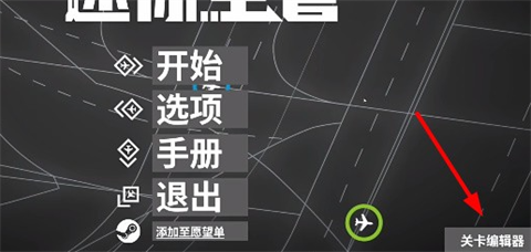 哈尔滨新零售app开发迷你空管高级版手机版