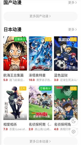 广州电视app开发新追剧狐影视