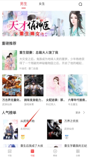 浪花小说免费阅读怀化app软件定制开发公司