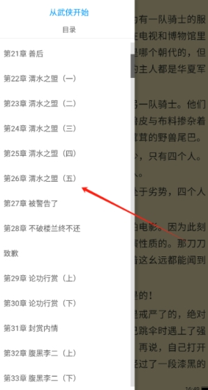 浪花小说免费阅读怀化app软件定制开发公司
