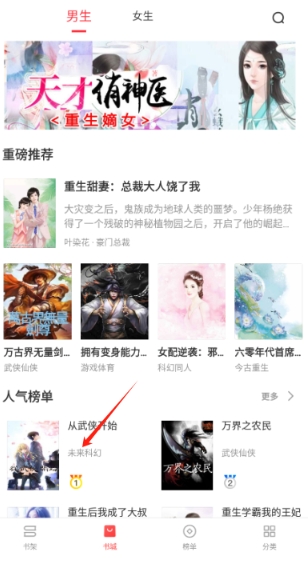 浪花小说免费阅读怀化app软件定制开发公司