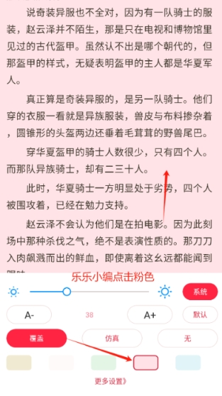 浪花小说免费阅读怀化app软件定制开发公司