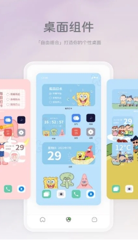 米卡壁纸无水印甘肃app开发服务端开发