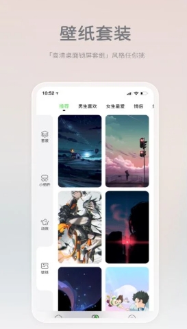 米卡壁纸无水印甘肃app开发服务端开发