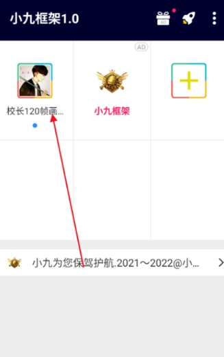 东莞app定制开发多少钱小九框架防闪退