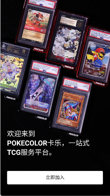 重庆app网站怎么开发PokeColor