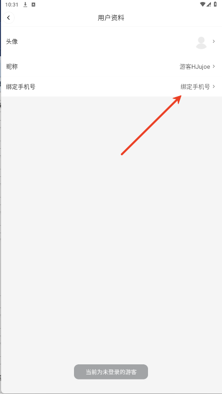 DeePAI随身翻译王太原安卓系统开发app