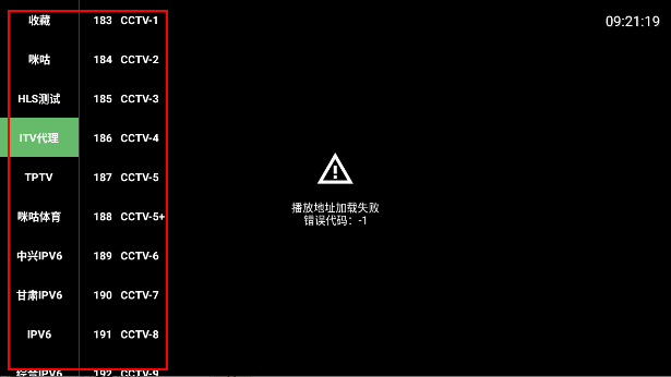银川app开发安全神仙影视tv电视版