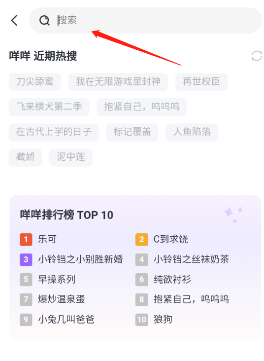 福建app开发排名公司达咩FM免费广播剧