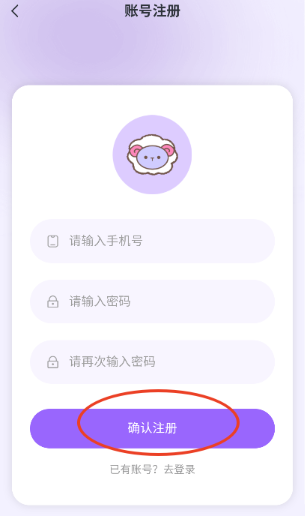 福建app开发排名公司达咩FM免费广播剧