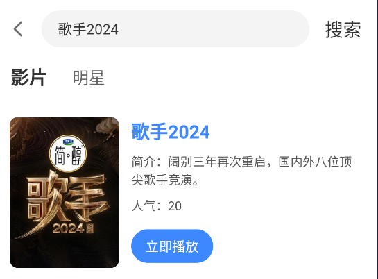 山雨影视免费版普洱app软件如何制作