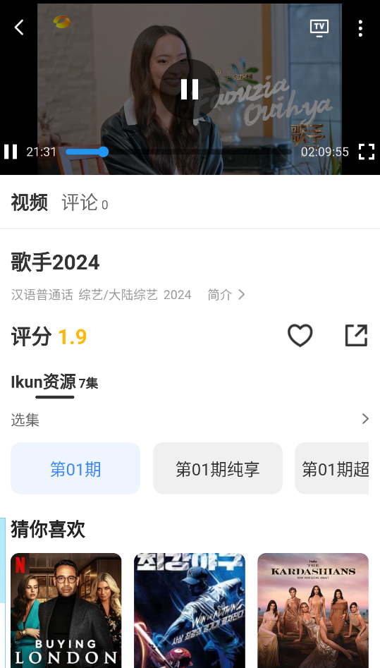 山雨影视免费版普洱app软件如何制作