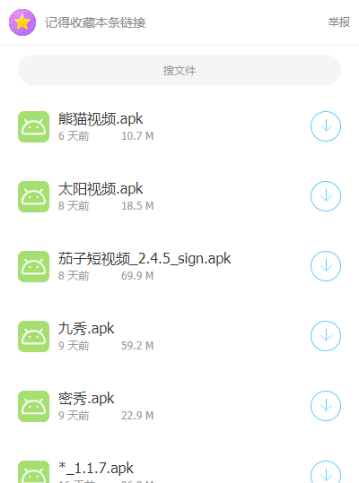 南昌跨平台app开发斌哥软件库
