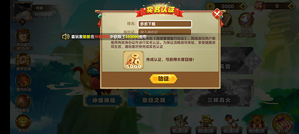 3699游戏盒平台黄山小程序开发价格