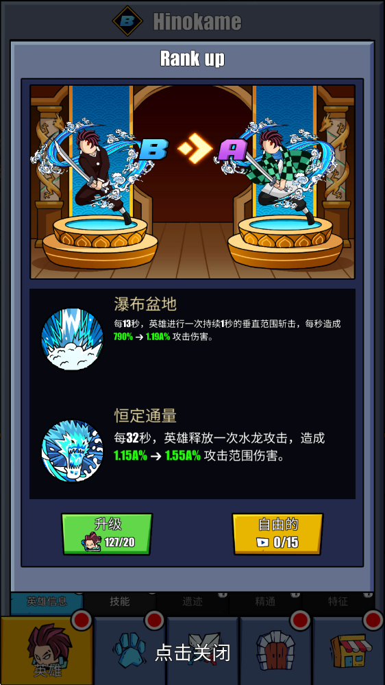 东莞手机app开发需要多少钱火柴人恶魔城之战