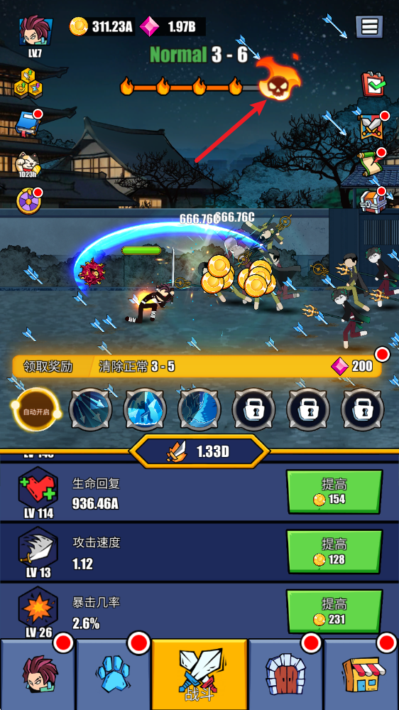 东莞手机app开发需要多少钱火柴人恶魔城之战