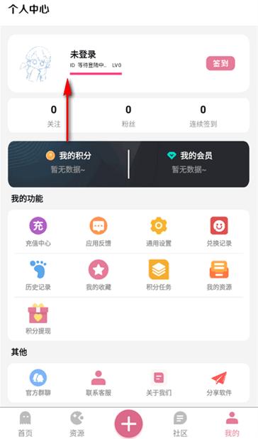 漫游社区呼和浩特app开发趋势