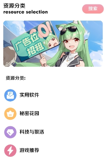 漫游社区呼和浩特app开发趋势