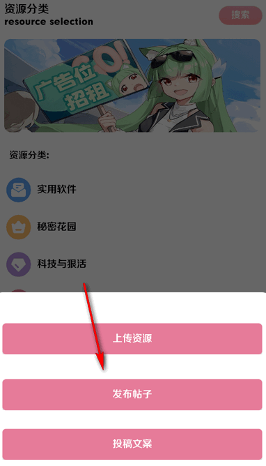 漫游社区呼和浩特app开发趋势