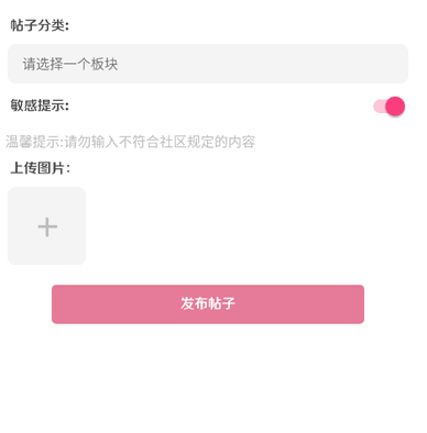 漫游社区呼和浩特app开发趋势