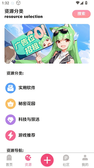 漫游社区呼和浩特app开发趋势