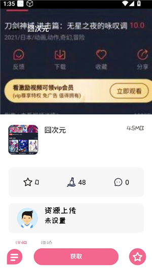 漫游社区呼和浩特app开发趋势