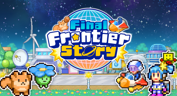 探险异星飞行队遵义如何开发app