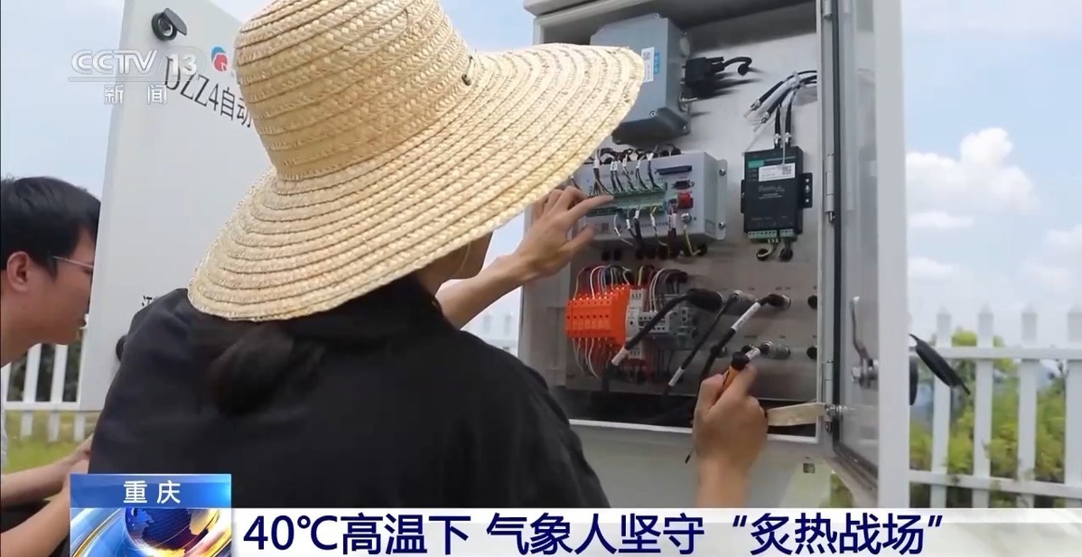 精准气象预警、便捷出行的背后 是他们在高温下坚守
