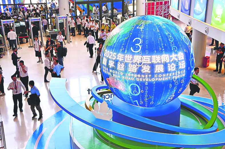 “数智海丝 共迎未来”