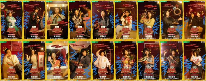 《喜剧之王单口季》第二季阵容焕新 女演员扩容成亮点