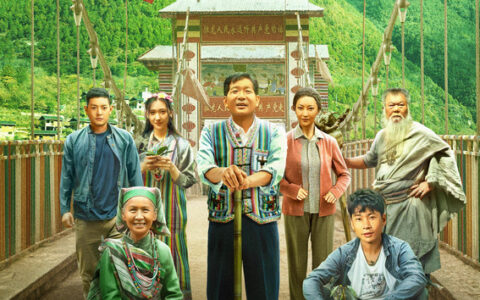 导演张一鸣作品电影《独龙族的春天》官宣海报